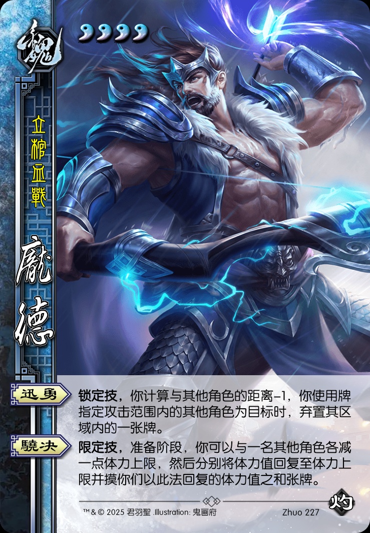 庞德